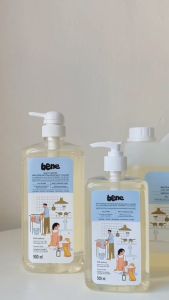 ูมูมู ซักผ้า ลดกลิ่น อับ ล้างห้องน้ำดับกลิ่น ถูพื้น, ดับกลิ่นฉี่แมว, นวัตกรรมการเปลี่ยนโครงสร้างกลิ่นด้วยสารสกัดนำเข้าจาก USA