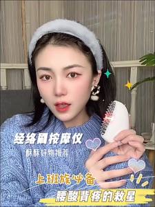 SHUYIKANG | Máy Massage Bạch Huyết & Bấm Huyệt Cho Cổ & Chân