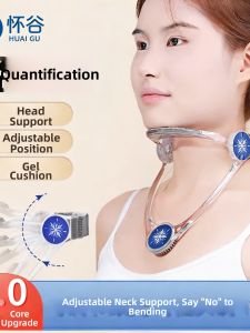 HUAIGU | Adjustable Neck Support Prevents Forward Head Tilt Neck Brace