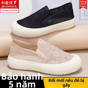 JIFANPAUL | Breathable Thick Sole Casual Womens Beijing Cloth Shoes