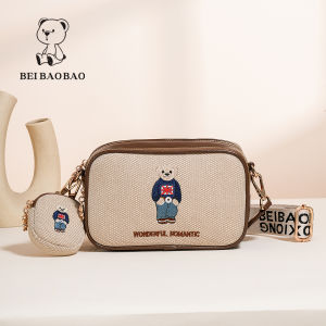 Beibaobao | Vintage Design Ins Style Crossbody Bag