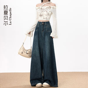 American Style High Waist Wide Leg Denim Jeans Womens Autumn New Pear Shape Slimming Drapey Straight Cut Pants