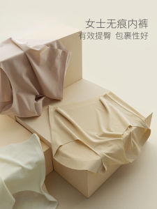 Zero Carbon Modal ผู้หญิง ชุดชั้นในสูง เอว กางเกงใน เป้าสองชั้นไร้รอยต่อสบาย ระบายอากาศได้ดี ทุกฤดูกาล กางเกงชั้นในหญิง
