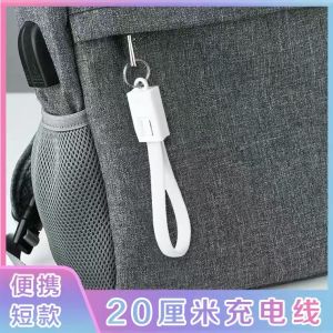 Portable Keychain Data Cable Durable Phone Charging Line Quick Charge Lanyard Multifunctional USB Micro HDMI Lightning Cable