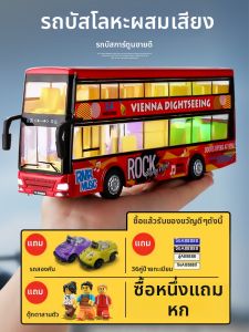 Large Alloy Childrens Bus Toy Car 3-6 Years