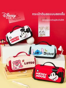 Disney | Attractive Multi-functional Large Capacity Two-layer Pencil Box