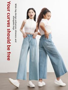 HIPPIE MISS | Hippie Girl Light Blue Flared Trousers Wide Leg Thin High Waist Vintage Jeans