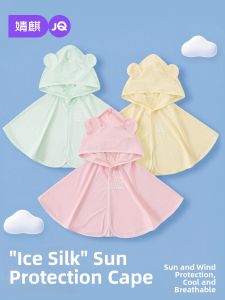 JoynCleon | Breathable Ice-Silk Thin Summer Sun Protection Coat
