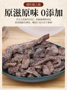 Who Guo Guangdong Xinhui Specialty Bergamot Tangerine Peel 150G Canned Bergamot Fruit Office Instant Snack Flagship Store