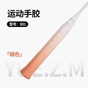 Yonex Badminton Racket Sweat Absorbent Anti-Slip Dampening Gradient Sticky Tape Soft Wrap Sports Fitness Fans Supplies