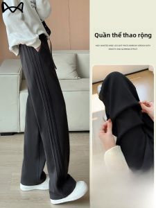 MiiOW | Quần thể thao màu xám cao cấp cho nữ mùa thu đông 2024 Quần dài ống rộng cạp cao ôm sát quần dài thường ngày