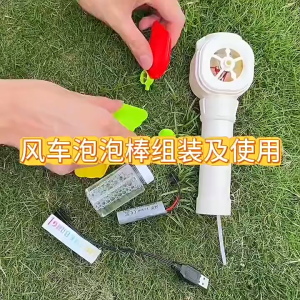 Bubble Machine New Windmill Bubble Machine Automatic Outdoor Bubble Machine Childrens Toy Outdoor Fun / Blower Toy