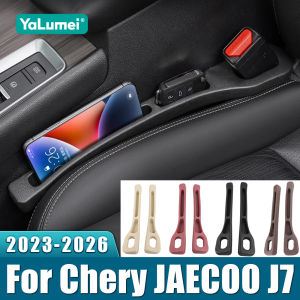 For Chery JAECOO J7 2023 2024 2025 2026 PHEV 2PCS Universal Car Seat Leak Proof Strips Gap Side Seam Filler Storage Accessories