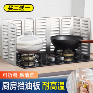 Kitchen Stove Oil Barrier Aluminum Foil Heat Insulation Anti-Splash Cooking Gas Stove Fry Food Oil Separation Partition