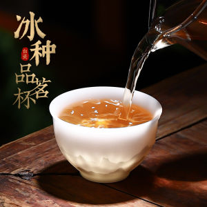 High-End White Porcelain Tea Cup Chinese Style Gongfu Tea Drinking Cup Mens Womens Version Ice Quality Thin-Walled Owner Cup