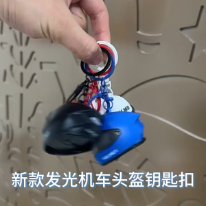 【Ready Stock&COD】DIVATEN Cartoon Light-up Helmet Keychain Realistic Cool Mini Night Light Pendant Creative Multifunctional Helmet Bag Charm Key/Backpack Decor