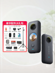 Insta360 | Panoramic VR 720 Degree Camera