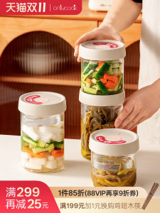 Onlycook Home Use Glass Sealed Jar Food Grade Kimchi Storage Container Quick Pickle Preservation Wet Storage Cylinder Kitchenware