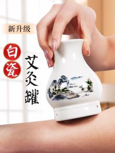 Portable Ceramic Moxibustion Lamp Integrated Scrubbing And Massage Device Traditional Chinese Medicine Special Equipment Smokeless