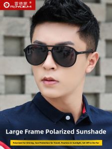 Raydem | Polarized Color Changing Big Face Sunglasses