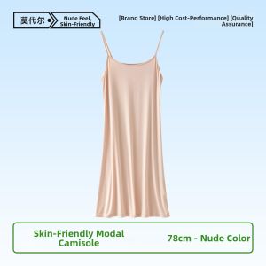 UPcosy | Modal Under Layer Dress with Pads White Mid-length