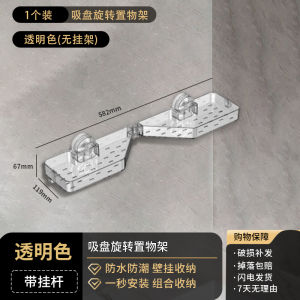 Bathroom Faucet Mounted Drain Rack Home Creative Good Stuff Suction Cup Wall Hanging Storage Shelf No Drilling Required