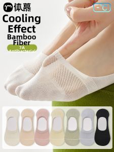 Anti-slip Anti-smell Bamboo Fiber Short Socks