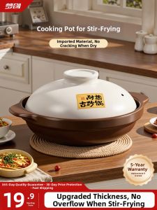 MENGCHUANG | Heat-Resistant Gas Stove Clay Pot