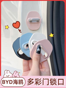 Dedicated Baymax Dolphin & Sea Owl Protection: Enhancing Your Car's Interior