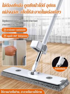 ไม้ถูพื้นแบบแฮนด์ฟรีในครัวเรือน ไม้ถูพื้นแบบขยาย ไม้ถูพื้นดูดซับน้ำซุปเปอร์ ซักฟรี