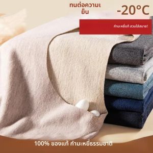 ใหม่ผ้าไหมแคชเมียร์ชุดชั้นในชุดคู่ Non-marking Double-Sided Brushed Wool De กํามะหยี่ฤดูใบไม้ร่วงเสื้อและกางเกง WARM Clothin