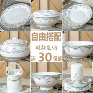 Bone China Dining Set Court Style Deep Dish Single Piece Rice Bowl Soup Bowl Fish Plate Porcelain Utensils European Style