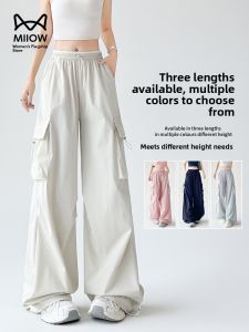 miiow | White Ice Silk Drape High Waist Womens Work Trousers Loose Casual Pants Wide Leg Pants Street Style Simple Design Elastic Waist