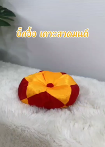 บั๊กฮื้อ สวดมนต์ เคาะสวดมนต์จีน หลวงจีน สวดมนต์ พระจีน เคาะทำสมาธิ เครื่องเคาะเข้าจังหวะ ขนาด 3 นิ้ว มี 2 สี