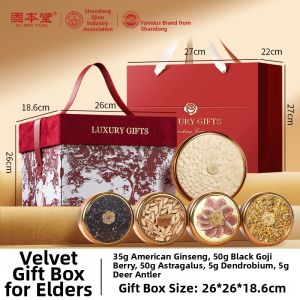 GUBENTANG | Nourishing Red Velvet Gift Box Set
