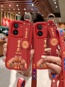 เคสโทรศัพท์ซิลิโคนหนังแพะสำหรับ iQOOz8 รุ่นใหม่สีแดง Vivo พร้อมสายรัดข้อมือสำหรับทั้งชายและหญิง ป้องกันการตกหล่นและรอยขีดข่วน