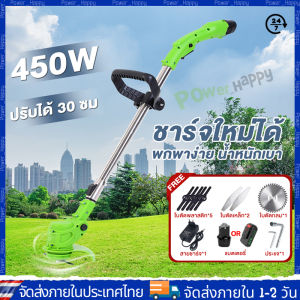 【COD ร้านไทย จัดส่งภายใน 24 ชั่วโมง】เครื่องตัดหญ้า เครื่องตัดหญ้าไฟฟ้า กรรไกรตัดหญ้า 12Vเครื่องตัดกิ่ง เครื่องตัดหญ้าขนาดเล็ก 600W ตัดหญ้าไร้สาย เครื่องตัดแต่งกิ่งไม้