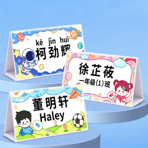 YAOCHENG | Custom Anti-drop Foldable Desk Name Card