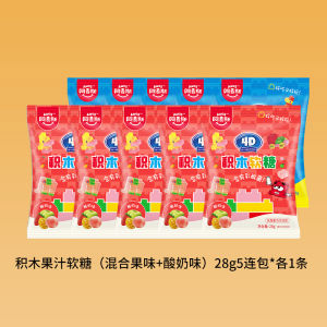 Amos 4D Building Candy Fruit Juice Soft Candy 28g Festival Snacks Assembleable Rubber QQ Candy Snack Traditional Chinese Gel Candy
