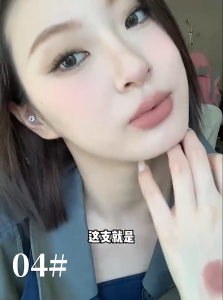 Toot Dodo~Air Mist Velvet Lipstick Enhance Complexion Long-Lasting Non-Stick Cup Soft Mist Matte Nude Color Lipstick