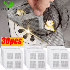Polocat 30Pcs Shower Drain Hair Catcher Cover Bathroom Sewer Sink Drain Hair Strainer Stopper Bathtubs Mesh Filter Sticker