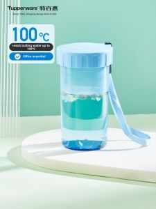 Tupperware | Elegant Durable High-Heat-Resistant Lightweight Portable Water Cup 300ml