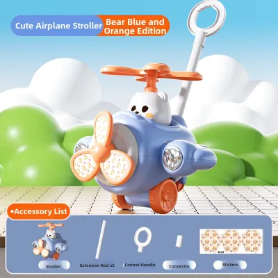 QIMINGXING | Learning to Walk Push Walker for Infants