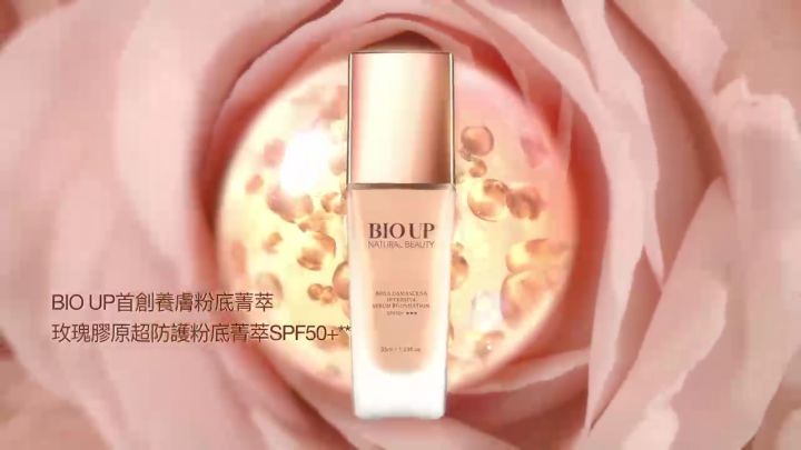 BIO UP Serum Foundation Combo Deals (Buy 2 Free 2!) | Lazada