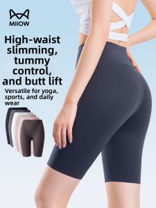 MiiOW | Slim Fit Thin High Waist Waist Cinching Buttocks Enhancing Fitness Shorts for Women