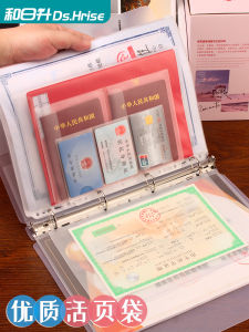 Detachable A4 A5 A6 File Folder Zipper Edge Document Bag Transparent Waterproof Storage Pouch for Business And Personal Use