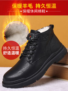 Woodpecker Boots Mens Winter Fleece Lined Padded Warm Keeping Genuine Leather Wool High Cotton-Padded Shoes Outdoor Snow Boots Tide
