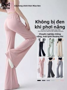 MiiOW | Quần Hè Chống Nắng Dáng Cao Nhẹ