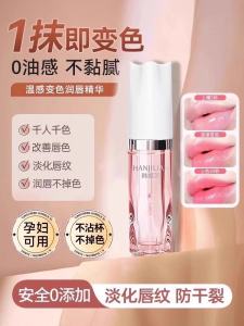 Color-Changing Lip Essence Oil for Women Long-Lasting Moisturizing Repair Heat-Sensitive Non-Stick Cup Lipstick by Huayan Fei
