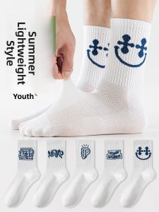 JINGCHI | Mens Summer Thin Mesh Cotton Sports Socks Breathable Anti-Odor Absorbent Mid-Calf Short Socks For Active Lifestyle